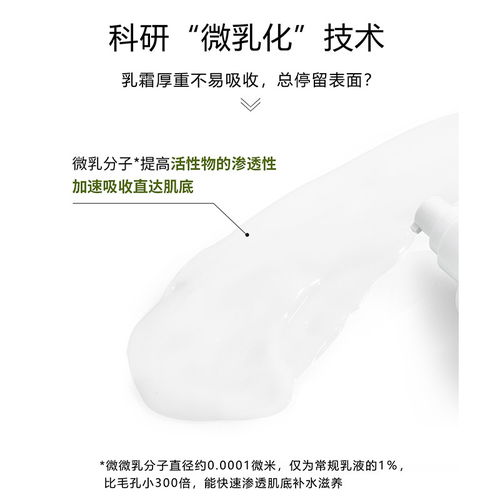 广州可以提供产品贴牌生产的化妆品OEM代加工厂家